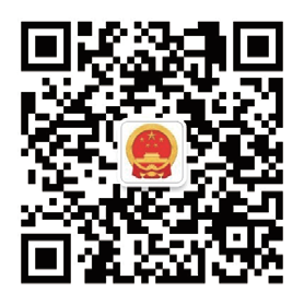 如何申請(qǐng)電子版特種作業(yè)操作證，看完就明白了！(圖3)